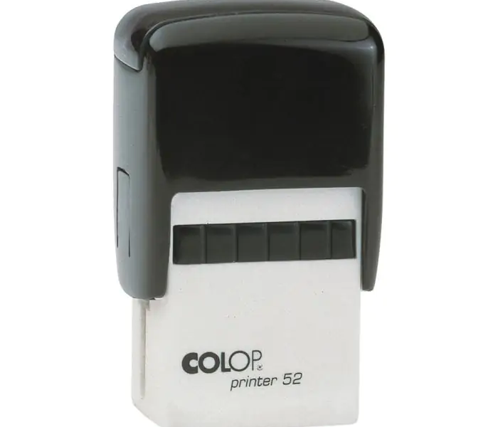 Printer 52